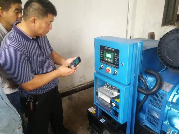 Quality 125kVA Baudouin Generator Set 3 Phase Diesel Generator With Smartgen Controller for sale