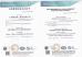 Shandong Hanyue Heavy Industry Group Co., Ltd. Certifications