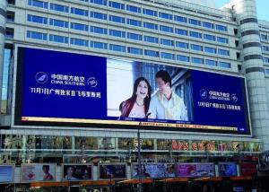 China P8 Shopping Mall Outdoor LED Billboard , LED Advertising Display​ Energy saving on sale