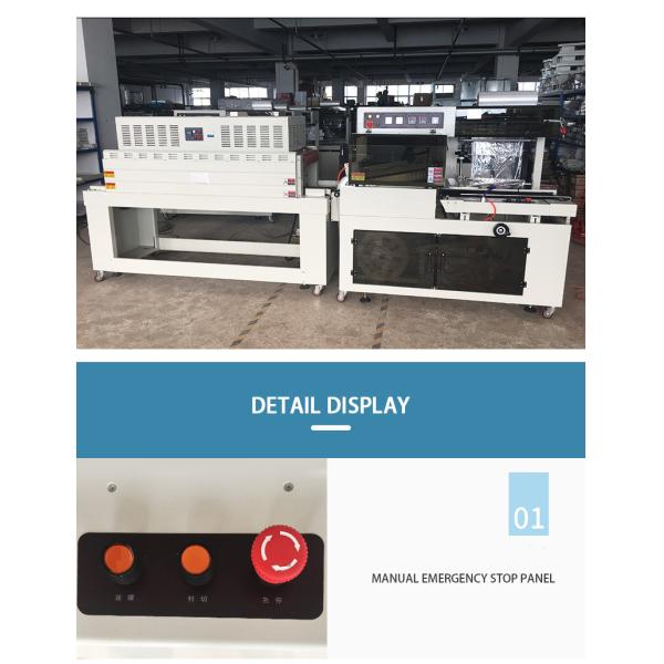 Stainless Steel Pneumatic Automatic Shrink Wrapper Machine For Packaging