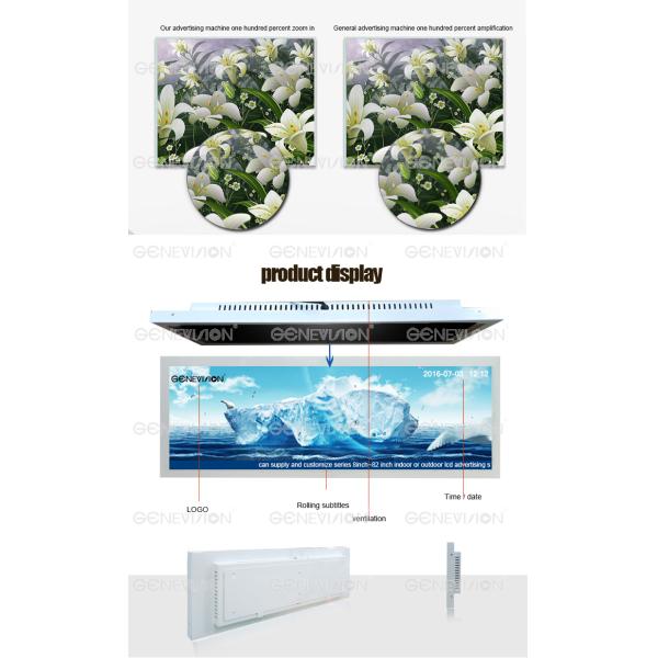 White Super Wide 1920*540 Wall Mount Stretched Lcd Screen Display Half Cut Bar Advertising