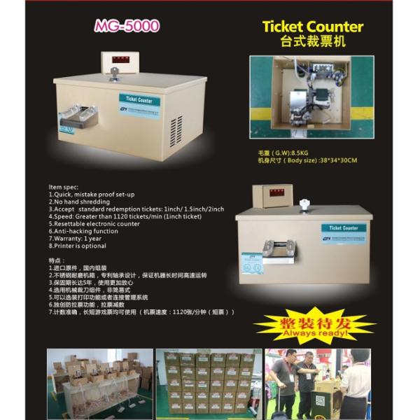 Shopping Mall Ticket Counter / Ticket Cutting Machine Anti - Hacking Function