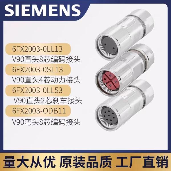 Quality Industrial Servo Motor Connector And SIEMENS Current Rating High Torque DC Servo Motor for sale