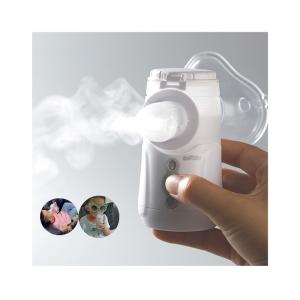 Buy cheap Handheld Asthma Mesh Nebulizer Adjustable Rate 1.5-4.7μm Nebulizer At Hospital product