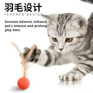 Buy cheap Moves Laser Pointer Cat Chew Toy Elastic Ball Interaction product
