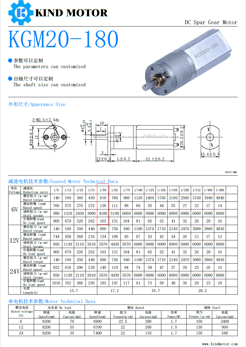 20mm 5V 6V 12V 100:1 gear ratio metal spur gear box mini dc motor with encoder