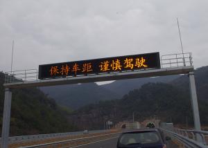 Buy cheap Multi Color Dynamic Message Signs P20 VMS Outdoor Variable Message Signs For Highway product