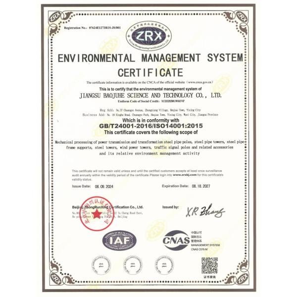 Octagonal 30FT High Utility Power Steel Pole For Distribution Line
