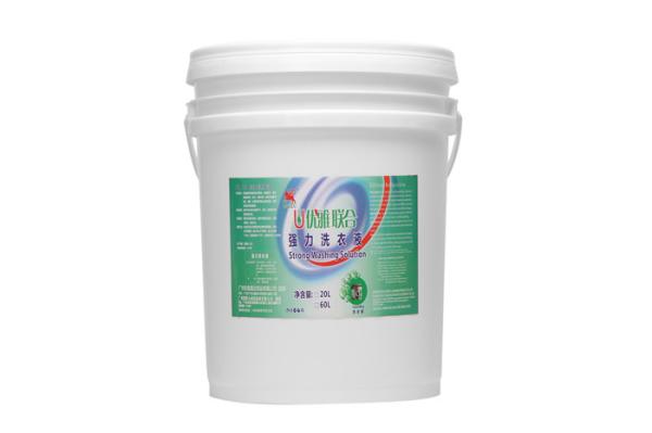 Quality Powerful Industrial Laundry Detergent , Low Foam Eco Washing Detergent for sale