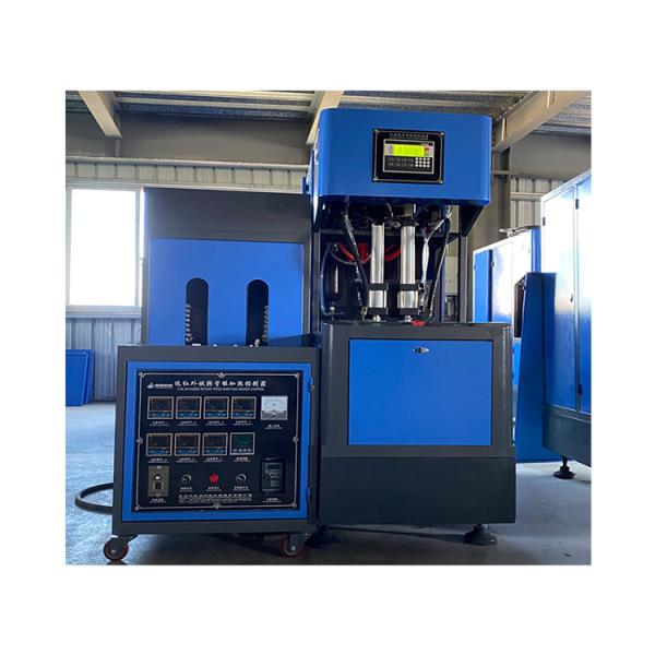 Quality Support Online Support LGB-3L Semi Automatic Blowing Molding Machine for Food Beverage for sale