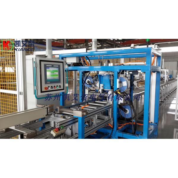 compact busbar manufacturing machine, automatic busbar fabrication machine