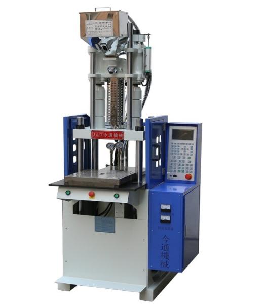 Quality Customizable 45T Plastic Fan Injection Molding Machine Vertical for sale