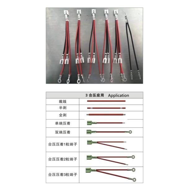 Auto 2 wires combined terminal crimping machine, Auto 3 ends crimping machine