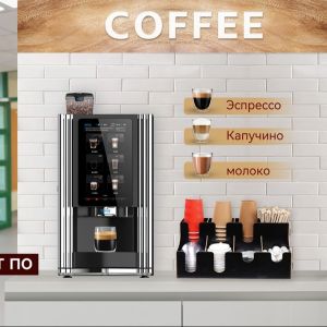 Automatic Cappuccino Latte Mocha Table Top Coffee Vending Machine