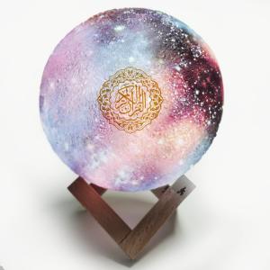 Buy cheap Color Texture Quran Player MQ - 1010C Moon Lamp Speaker product