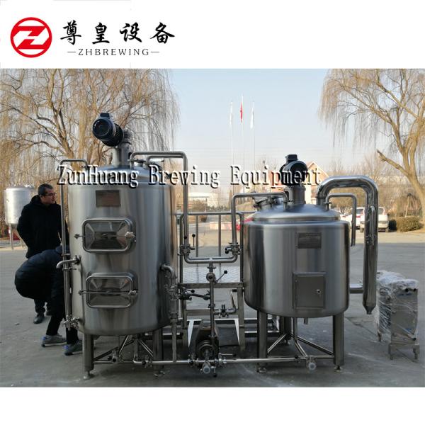 Quality 300L Per Batch Micro Beer Brewing Equipment Electric Heating For Hotel / Brewpub for sale
