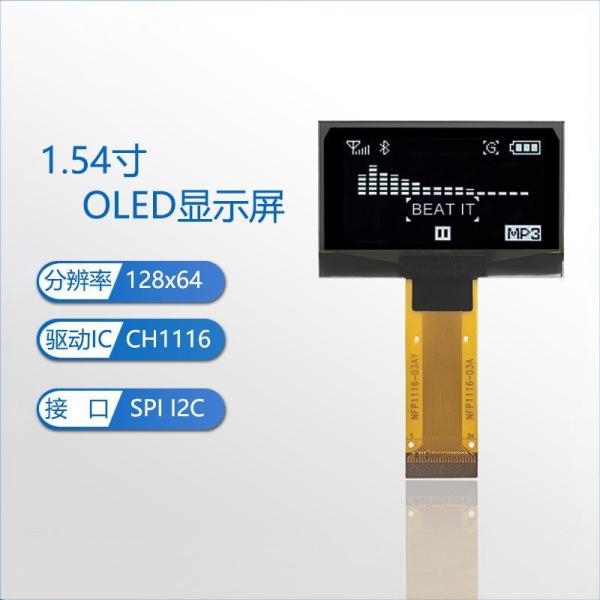 24PIN 1.54 Inch Oled Display 128x64 Plug-In CH1116 Driver SPI/IIC Interface