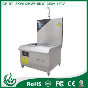 Buy cheap Temperature control soup cooker machine for new style product
