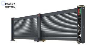 China IP54 Protection Telescopic Sliding Gate With Adjustable Speed 10-20m/Min on sale