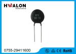 High Efficiency Inrush Current Resistor , NTC Thermistors For Inrush Current