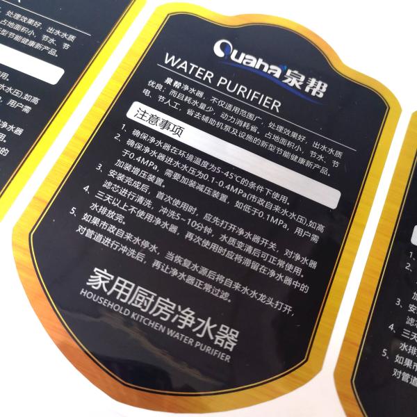 Quality Gold Foil Embossed Ampulla Anti Counterfeit Self Adhesive Wine Labels for sale