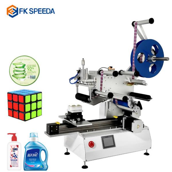 Quality High Precision Electric Driven Type Round Flat Bottle Labeling Machine for Food Cans for sale