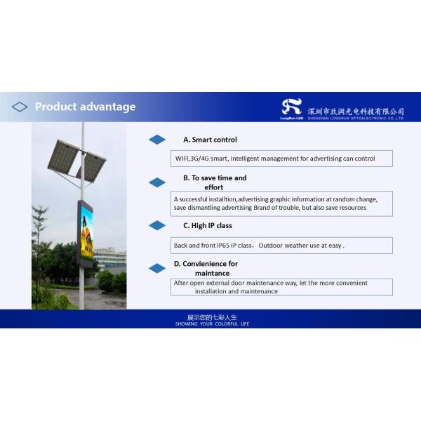 Pole Mounted Intelligent Outdoor Fixed LED Display Customized Dimension