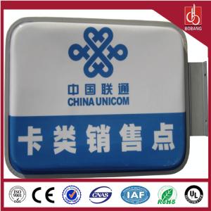 Buy cheap 3D Rectangle Acrylic panel Aluminum Frame LED Light box sign product