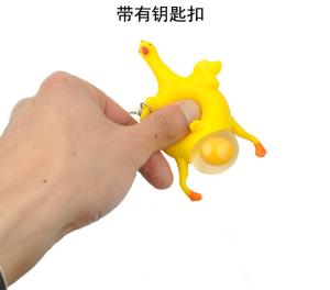 Buy cheap Wholesale Decompression Laying Hen Toy Inflatable Fidget Toy Keychain Tricking toy product