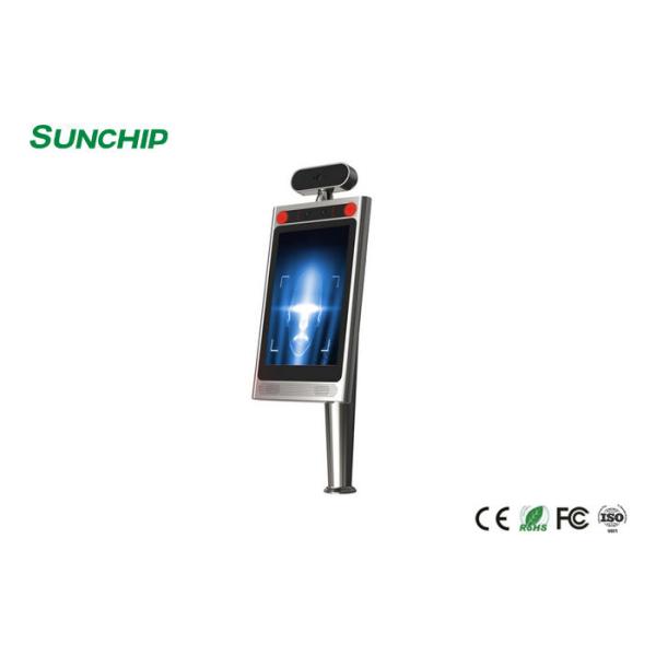 Access Control 8" 18W Face Recognition Infrared Thermometer