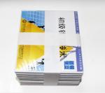 Carton Box Binding Machine / Strapping Machine