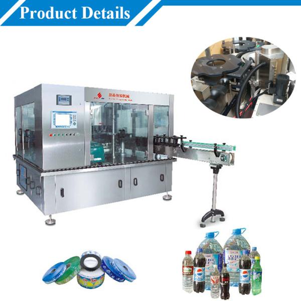 Automatic Rotary OPP Hot Melt Glue Packaging Label Printing Machines For Bottles
