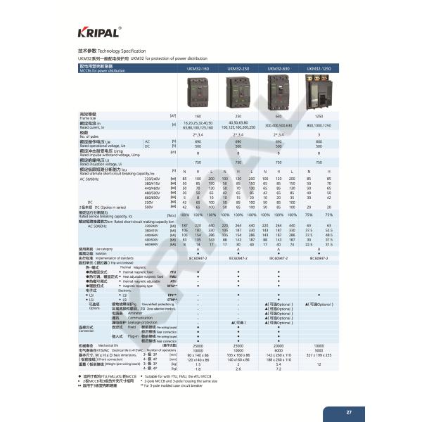 250V 630A DC Molded Case Circuit Breaker Low Voltage For Photovoltaic System