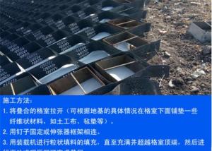 Retaining Wall 1000N 150mm Geocell Cellular Confinement System