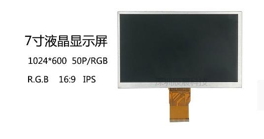 Quality 40 Pin FPC IPS 7 Inch Tft Lcd Module 800x480 Lcd Display 200 Nits for sale