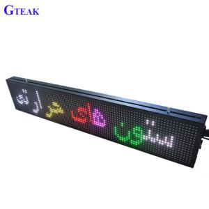 Semi-outdoor RGB LED Car Advertising Screen Display with 120 Degree Viewing Angle