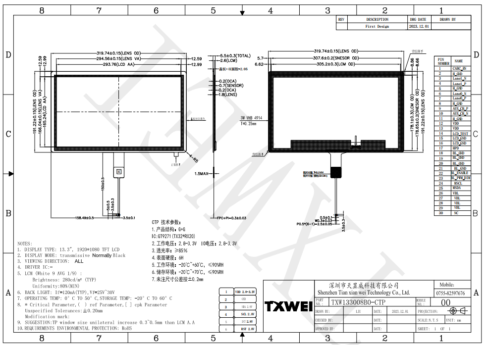 13.3 Inch 1920*1080 Resolution IPS TFT LCD Capacitive Touch Panel with EDP Interface Touch Screen