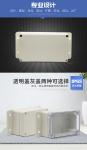 Mounting Ear IP65 ABS Weatherproof Distribution Box