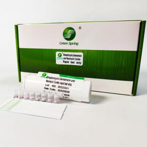 Buy cheap Green Spring Milk Test Kit Streptomycin Gentamicin And Neomycin Combo Rapid Test Strip product