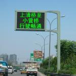 P25 Traffic Cantilever VMS Variable Message Sign EN12966 Standard Dynamic