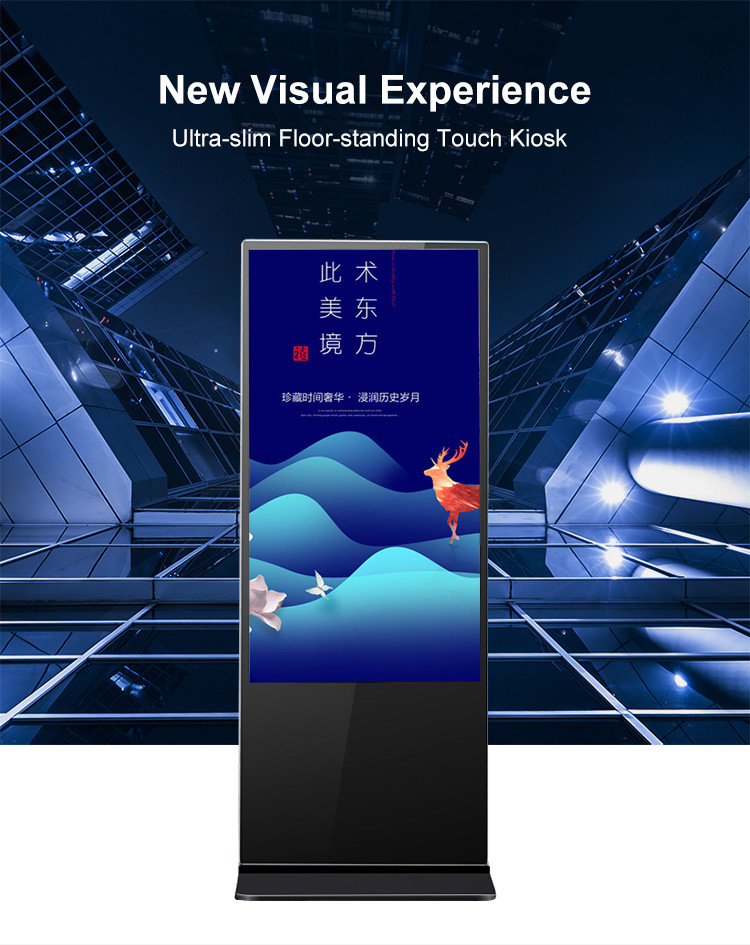 All In One Pc Interactive Touch Panel With Queuing System Self Service Kiosk