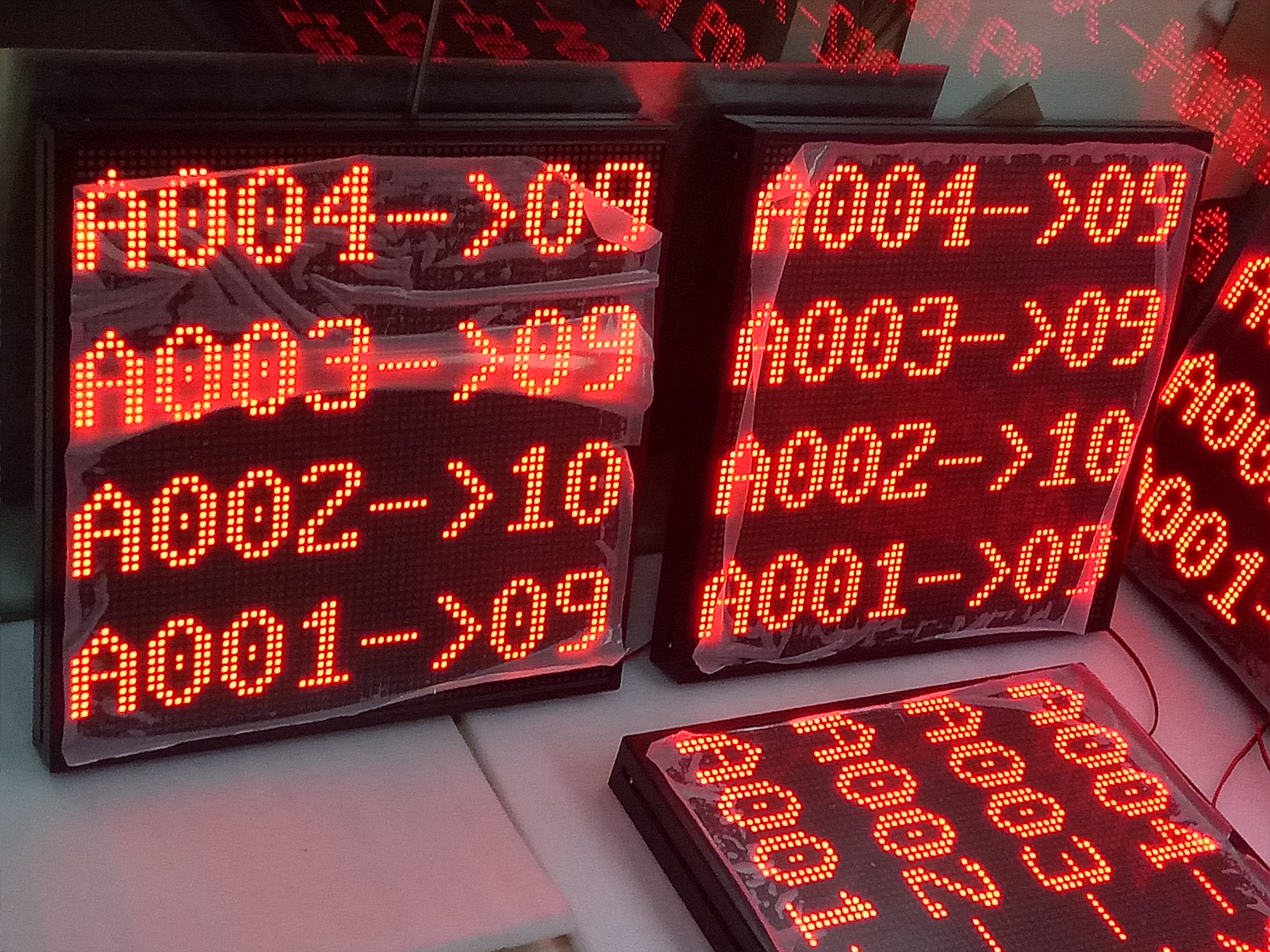 main display