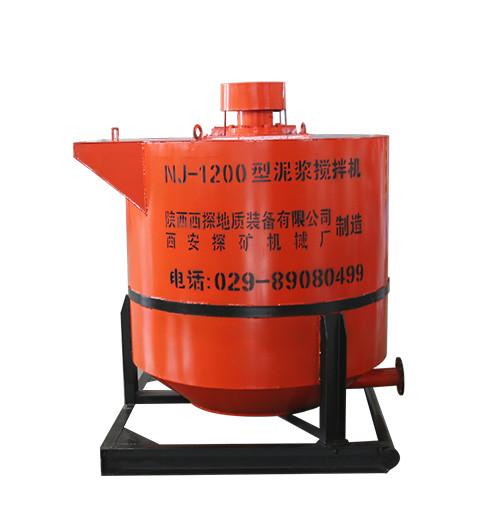 Quality 1200L Upright Cement Grout Mixer Pump High Speed for sale
