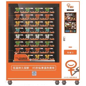 China Big Capacity Hot Meal Vending Machine Warm Food Vending Machine Rice Vending Machine on sale