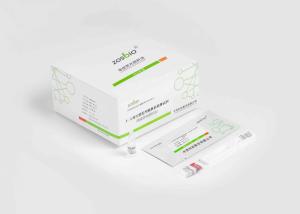Buy cheap 2-200000mIU/ML Beta HCG Test Kit product