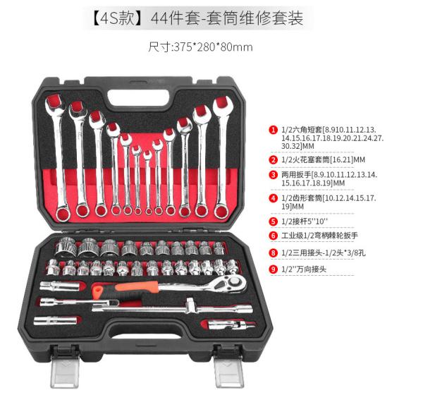 Quality 10x23x50cm Mechanic Tool Set for sale