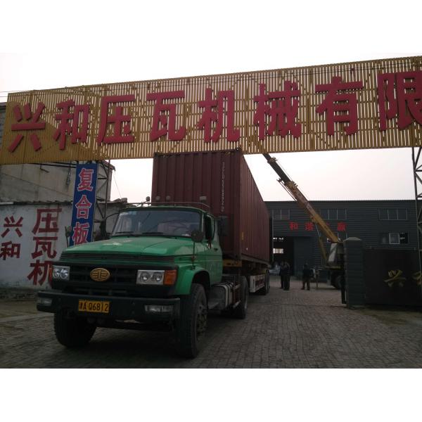 2015 Hot Sale Russia Type Roof Panel Tile Making Machine