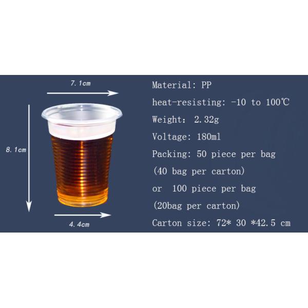 Clear Plastic 7oz Disposable Cups Drinking Glass Vending Style