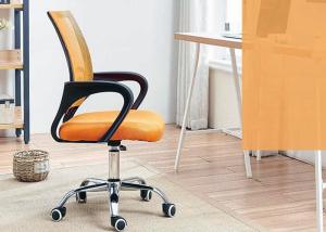 Ergonomic Executive Staff Wheeled Adjustable Mesh Office Chair