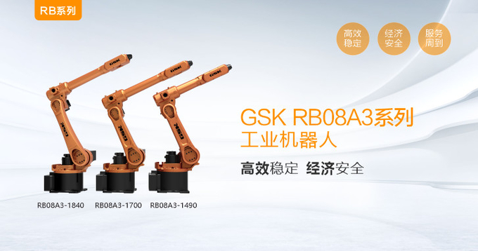 GSK RB08A3 Robotic Manipulator Arm PLC Six Axis Industrial Robot